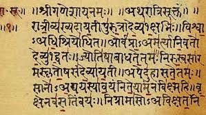 কপটবনধু কথা 
