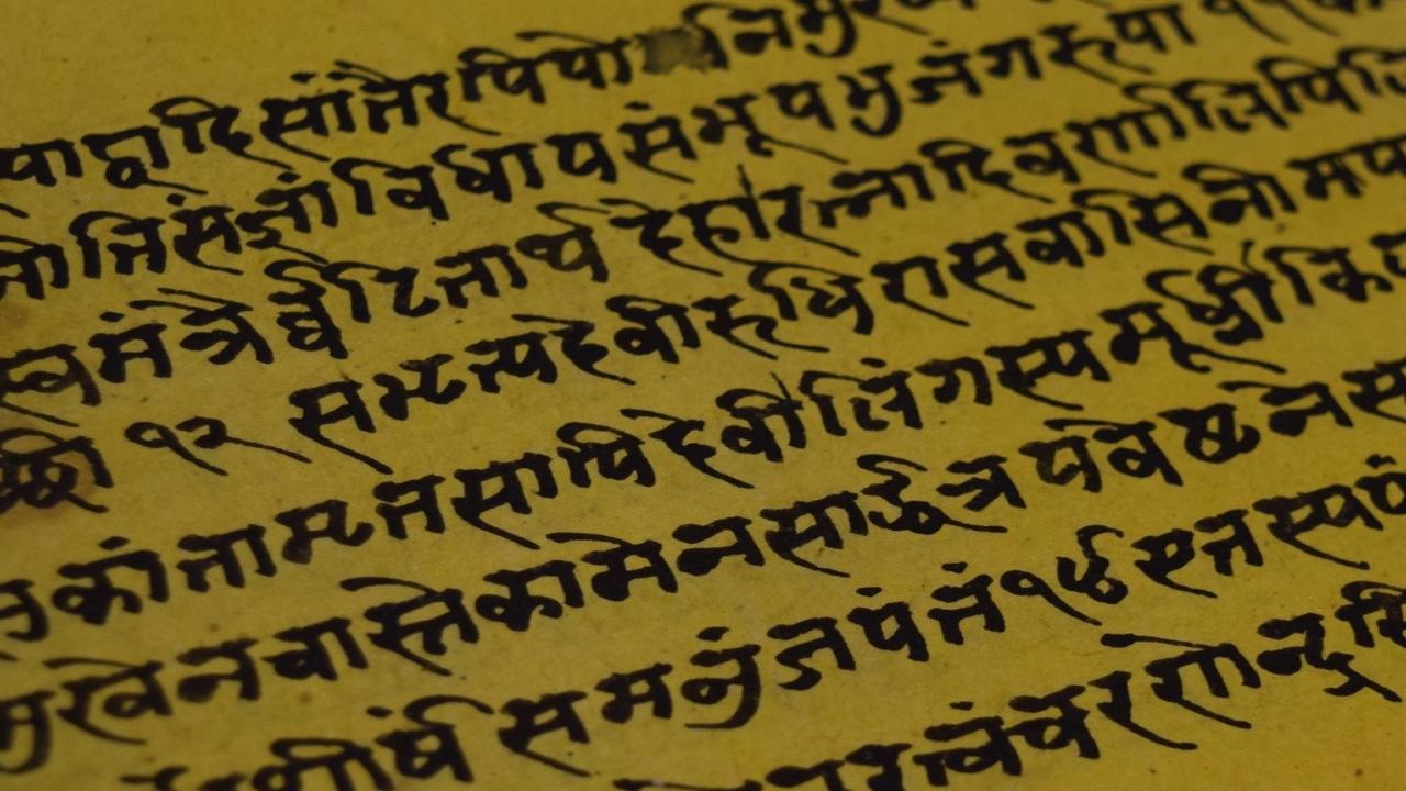 কপটবনধু কথা 
